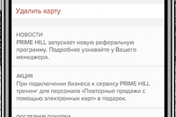 Кракен сайт 16